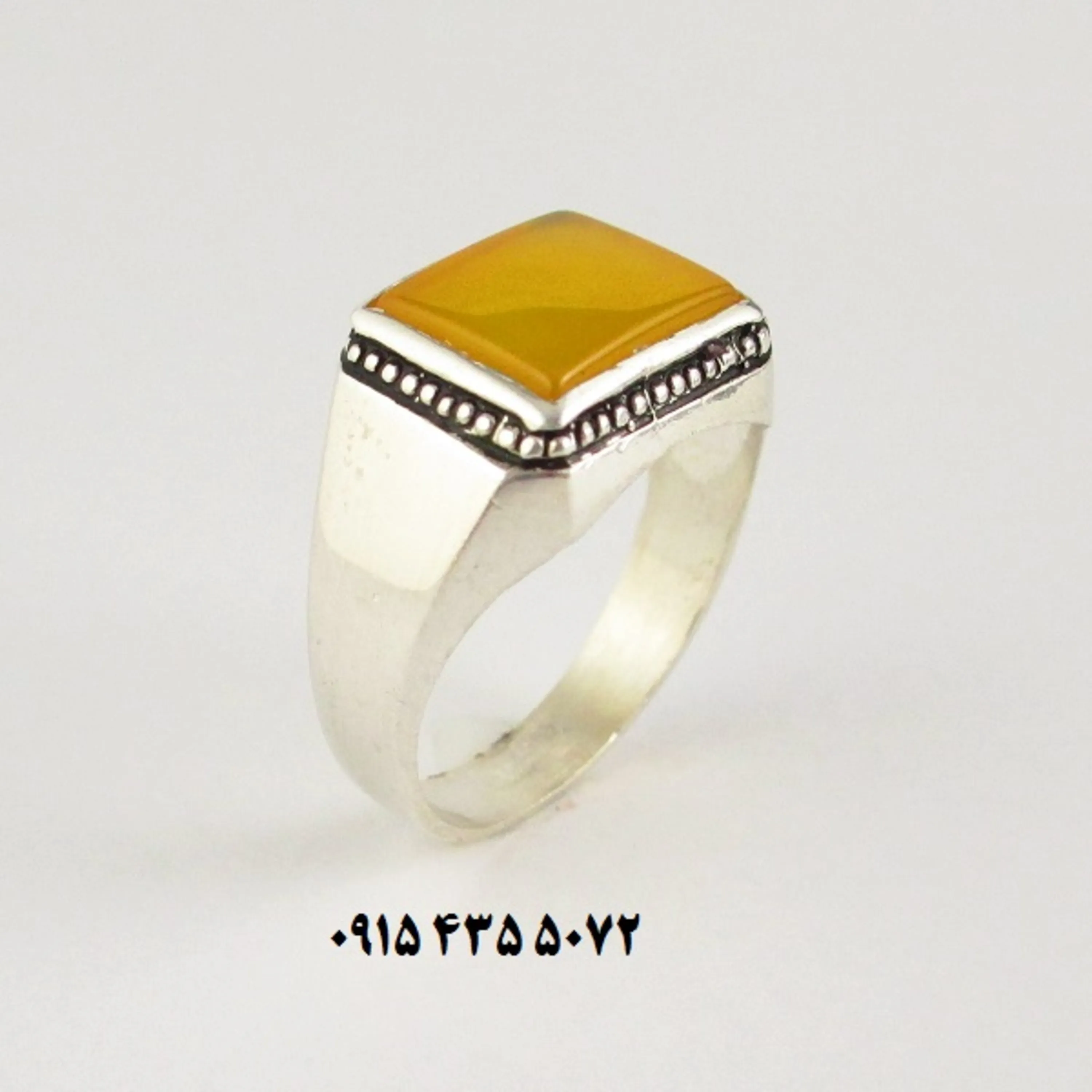 شرف الشمس مستطیل